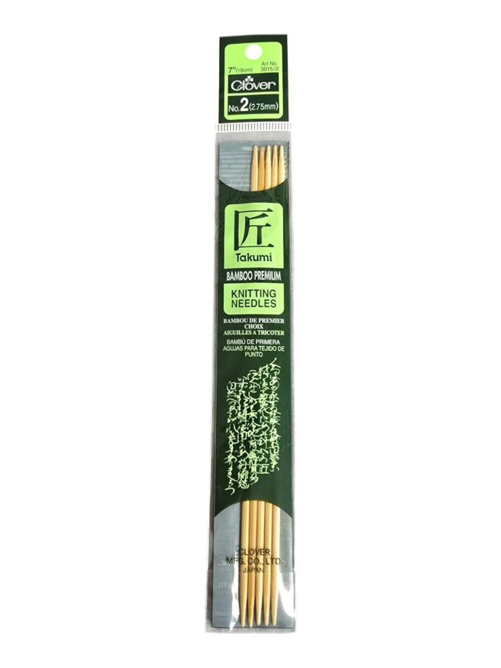 NEW! Clover Takumi Bamboo Double Point Knitting Needles 7" No. 2 Pack of 5